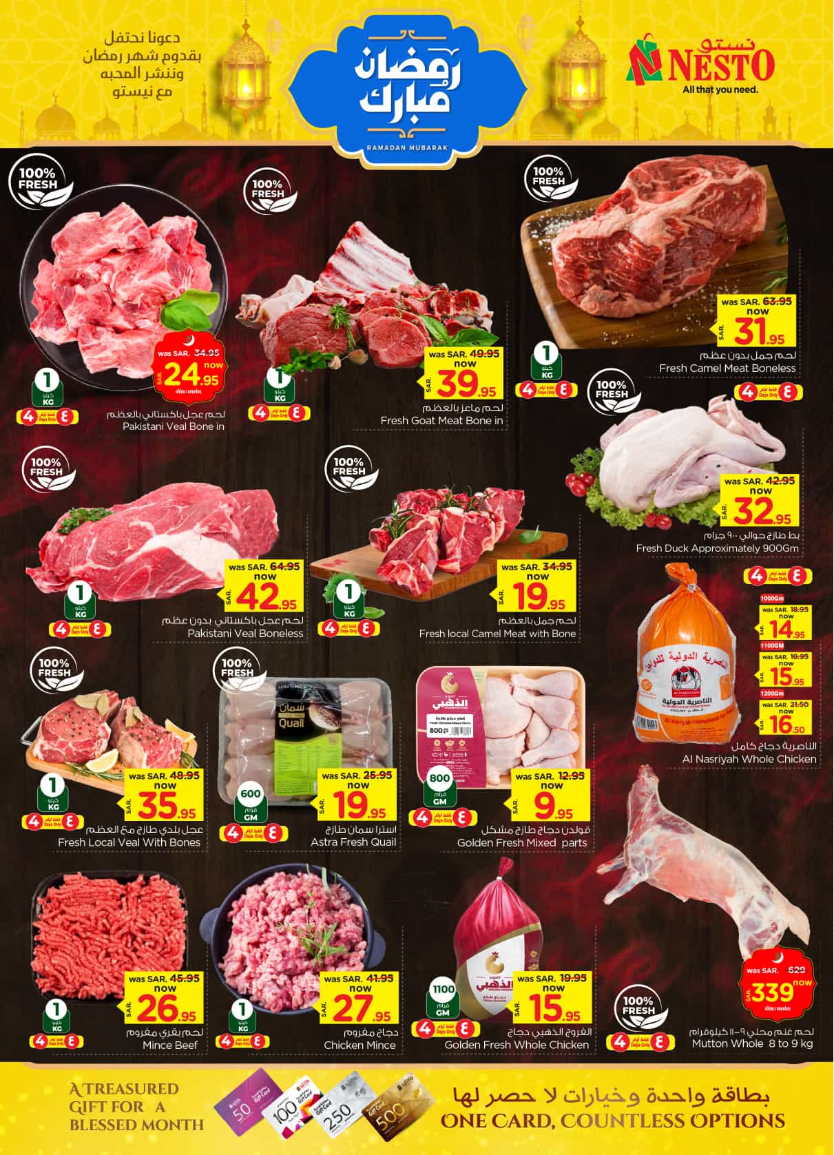 nesto offers from 26feb to 4mar 2025 عروض نستو من 26 فبراير حتى 4 مارس 2025 صفحة رقم 2